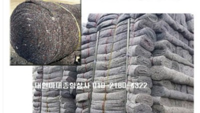 겨울철 난방비 걱정 끝! ✨ 따뜻한 겨울을 위한 보온용부직포 추천템