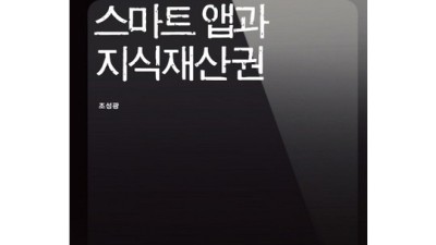 놓치면 후회! 지식재산권 꿀팁 대방출🍯 + 특별 할인 정보!